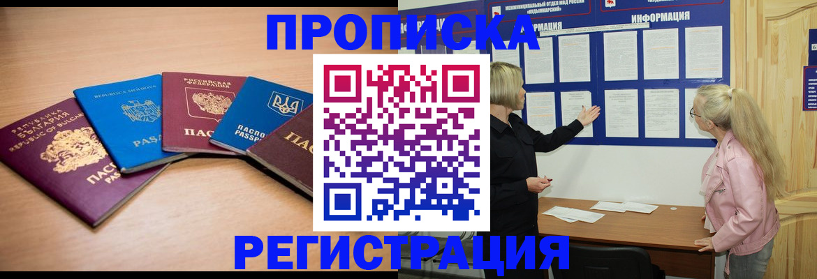 регистрация для дет. сада в Енисейске